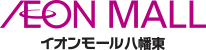 イオンモール八幡東